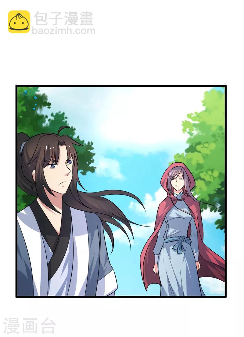 最终话-第85话