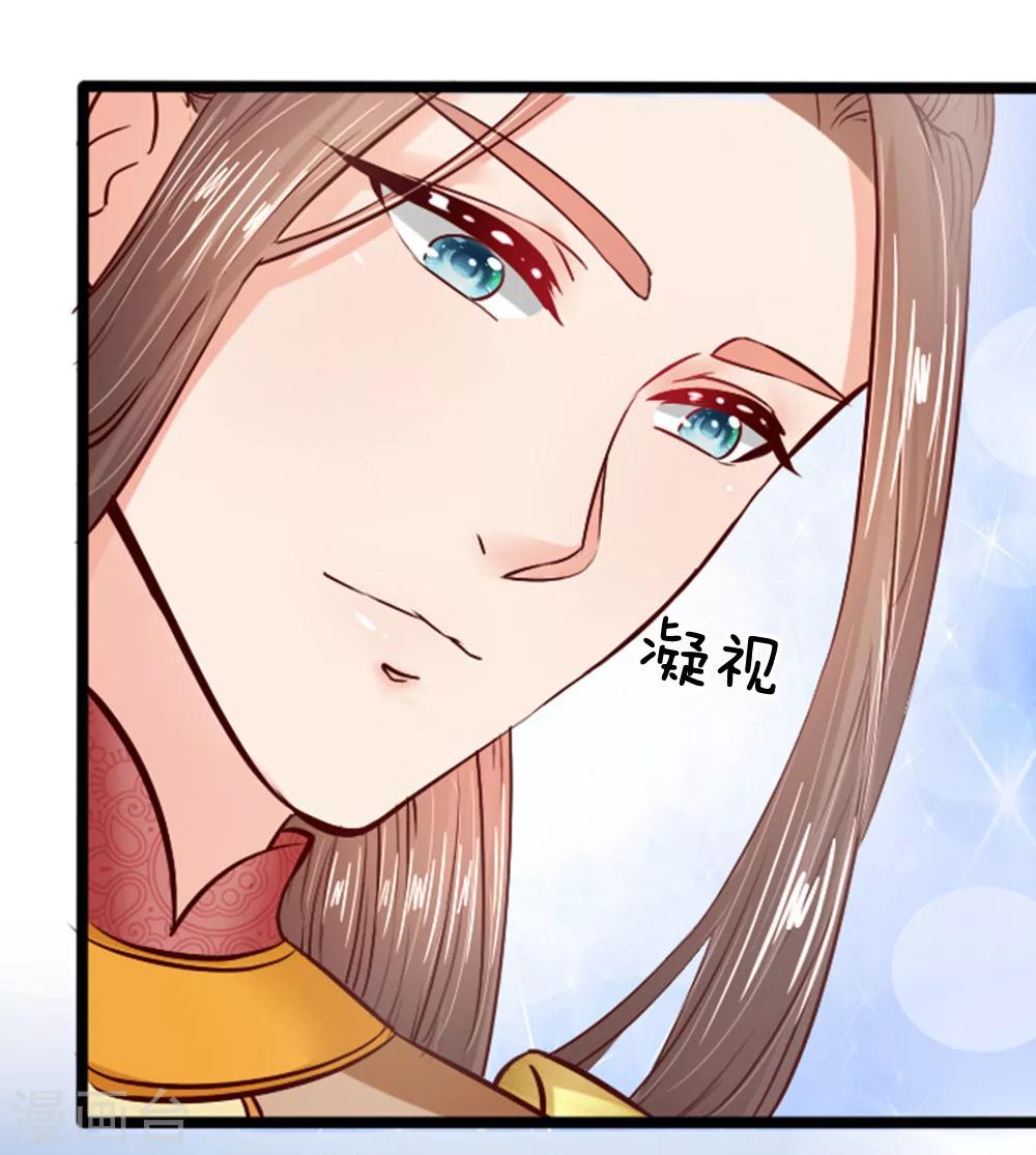 第19话 你长高不少嘛-第19话
