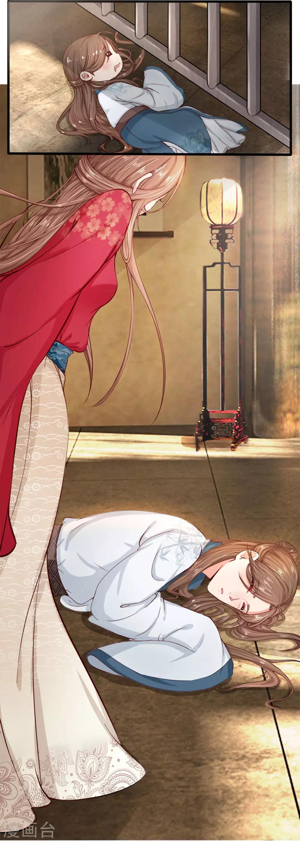 第3话 坑人天才-第3话