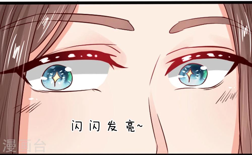 第21话 找到大宝贝了-第21话