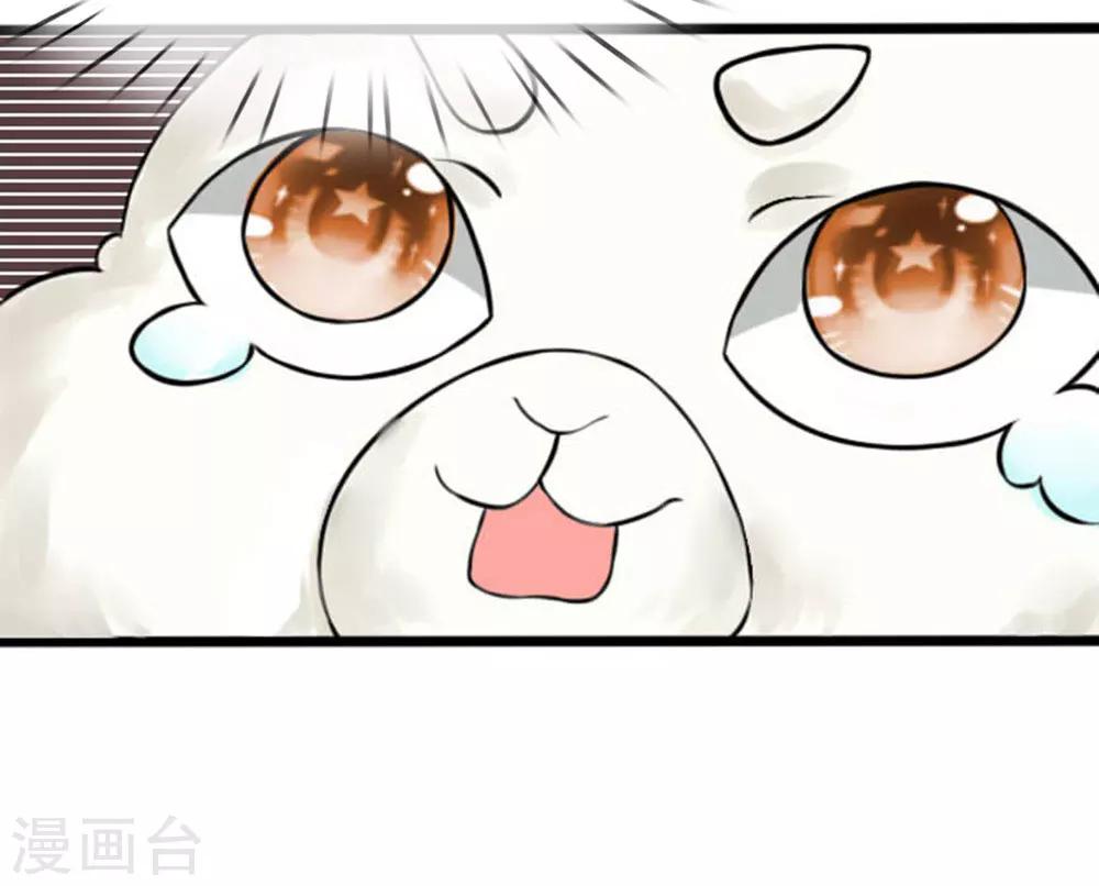 第23话 这两团软软的肉是什么鬼-第23话