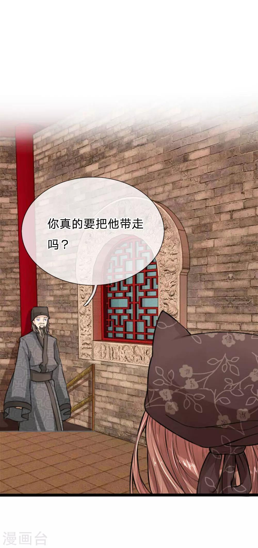 第23话 这两团软软的肉是什么鬼-第23话