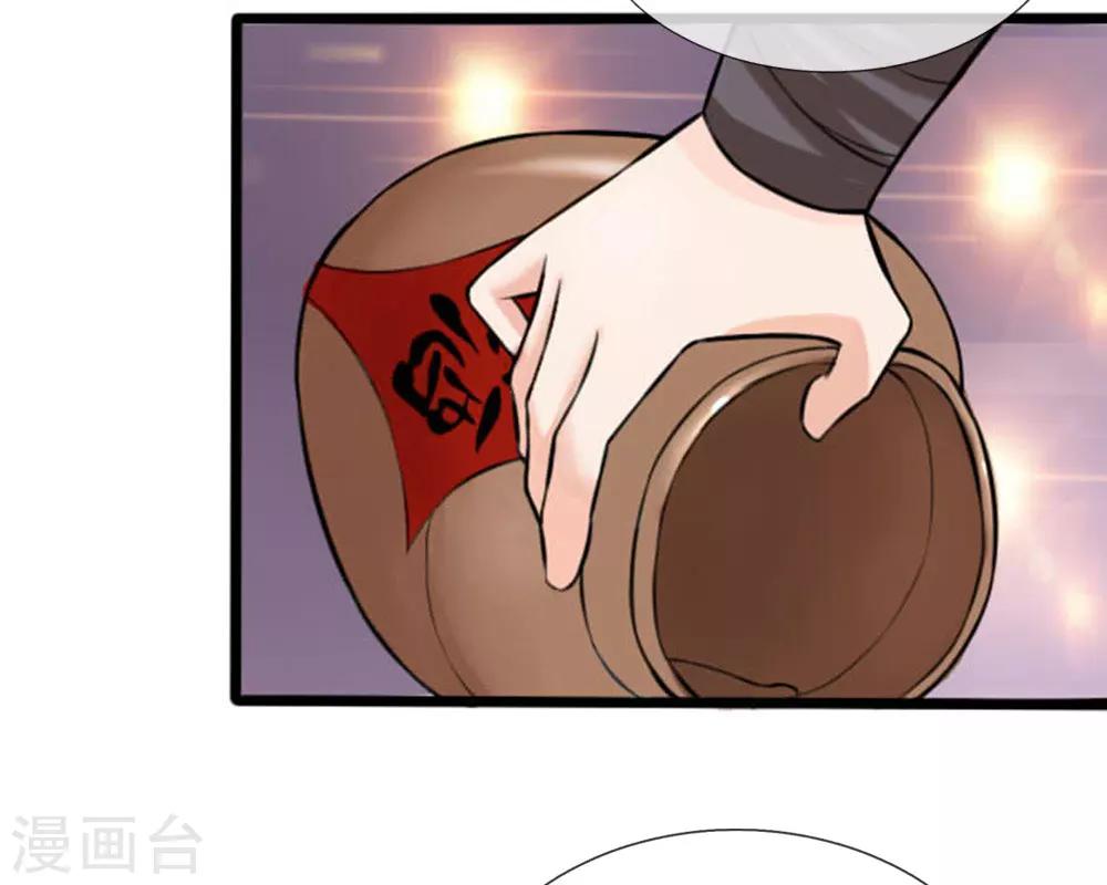 第23话 这两团软软的肉是什么鬼-第23话
