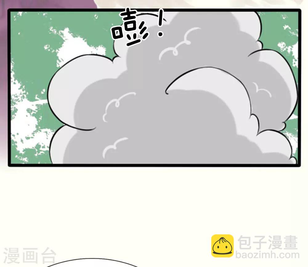 第23话 这两团软软的肉是什么鬼-第23话