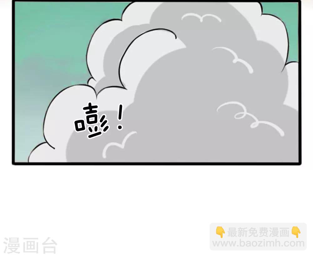 第23话 这两团软软的肉是什么鬼-第23话