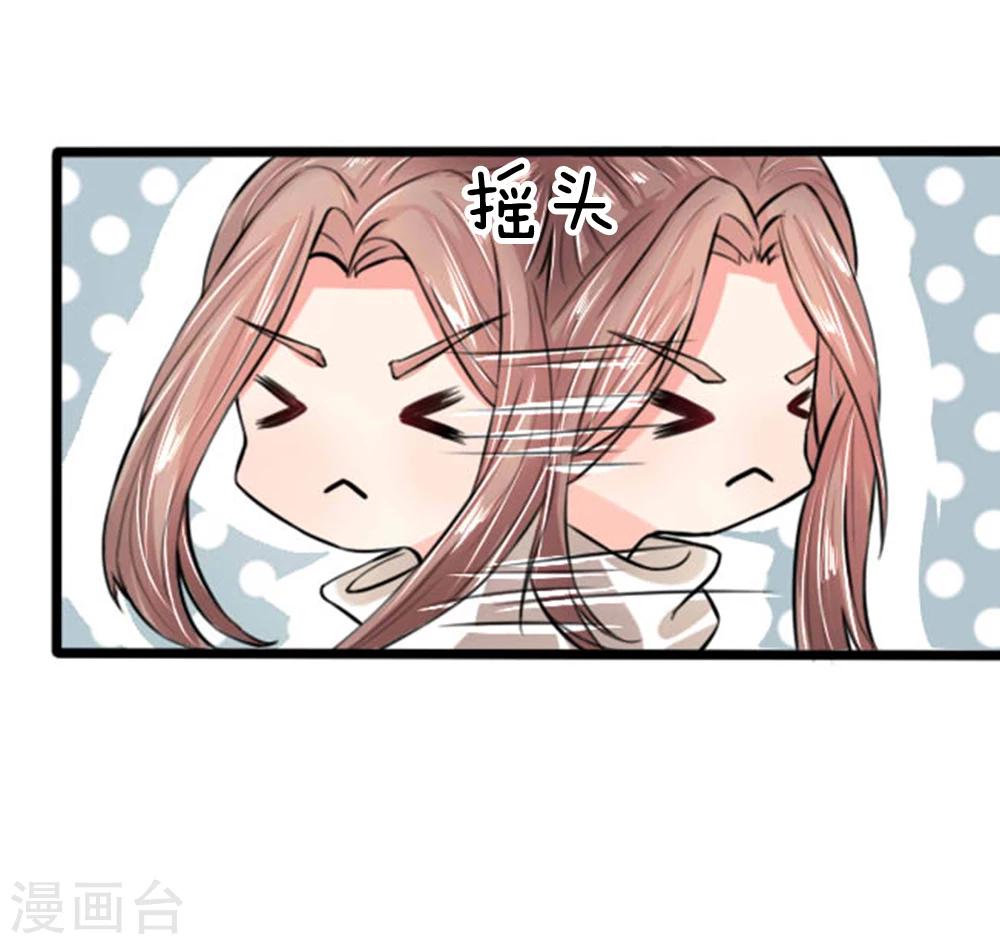 第25话 我的比你大-第25话