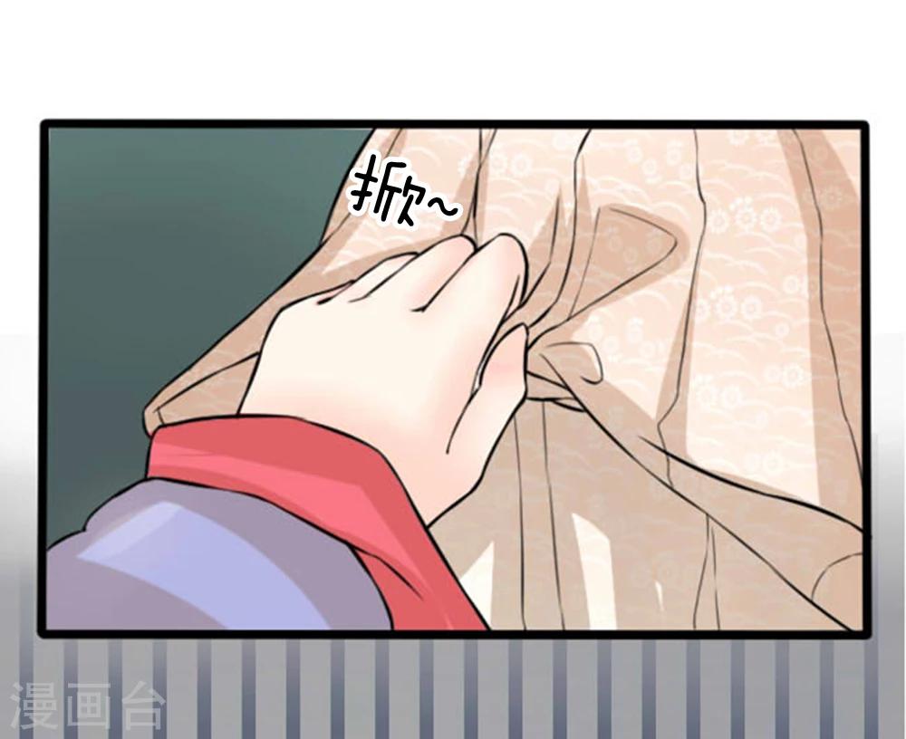第25话 我的比你大-第25话