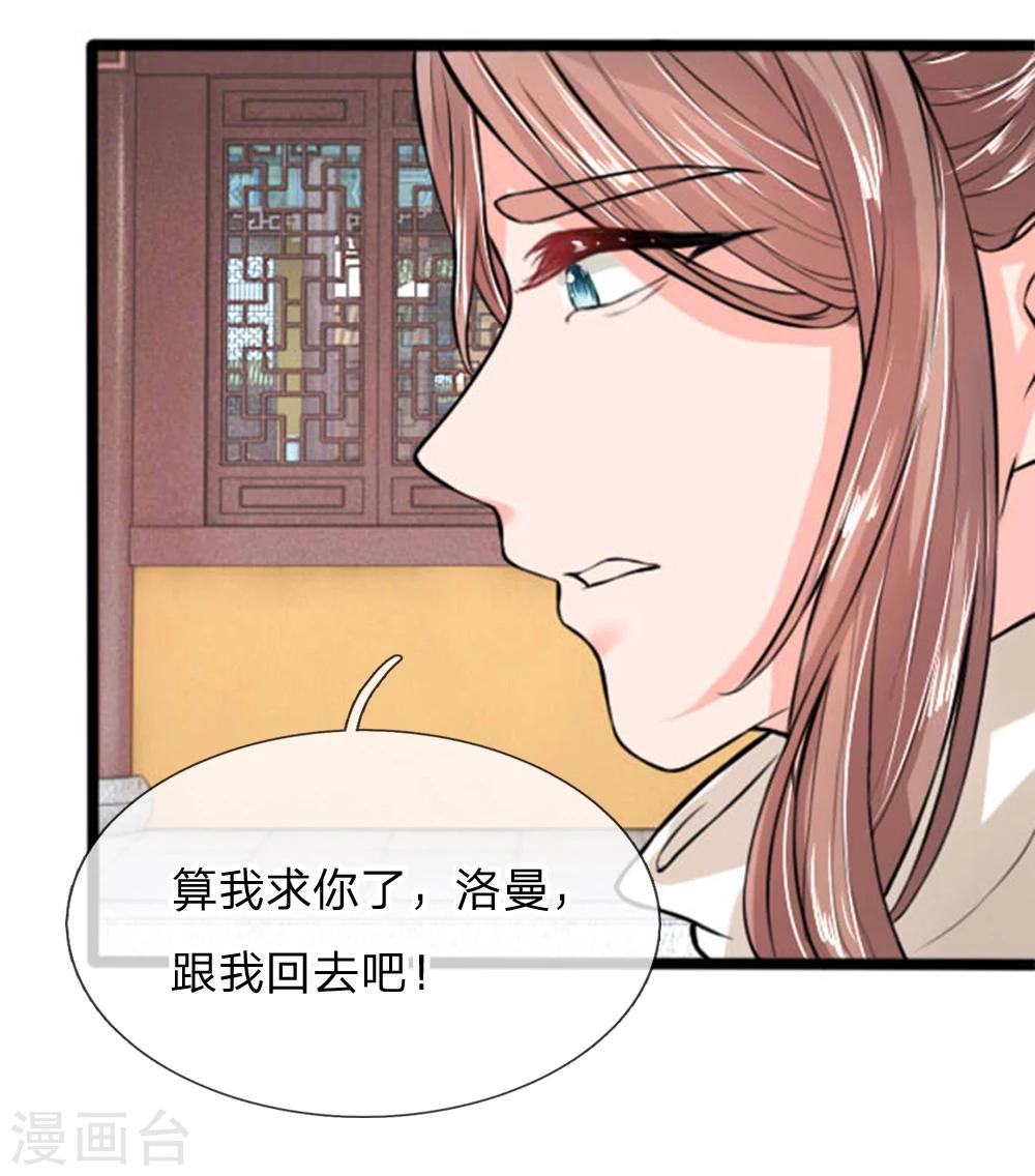 第25话 我的比你大-第25话