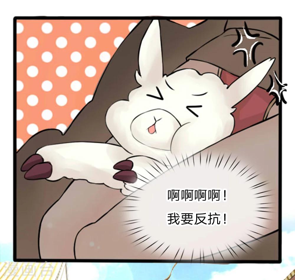 第25话 我的比你大-第25话