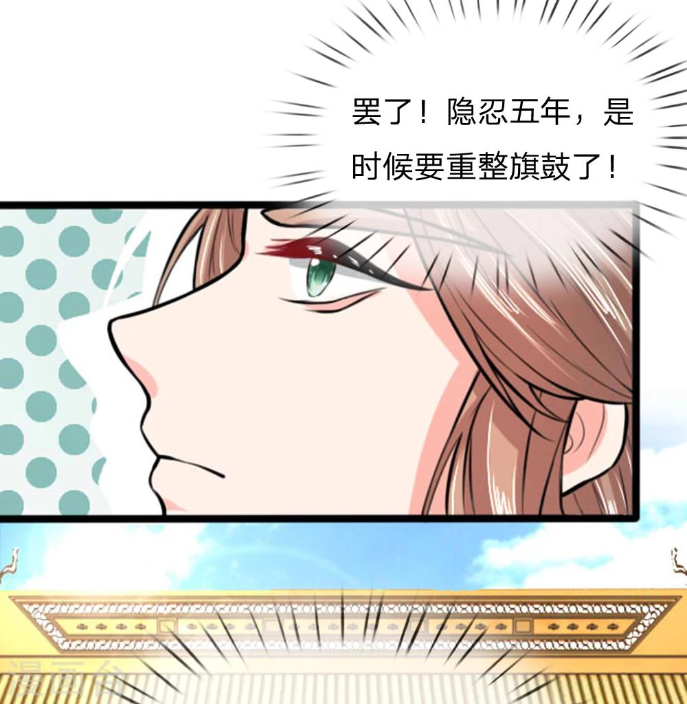 第29话 本仙女要帮你实现愿望！-第29话