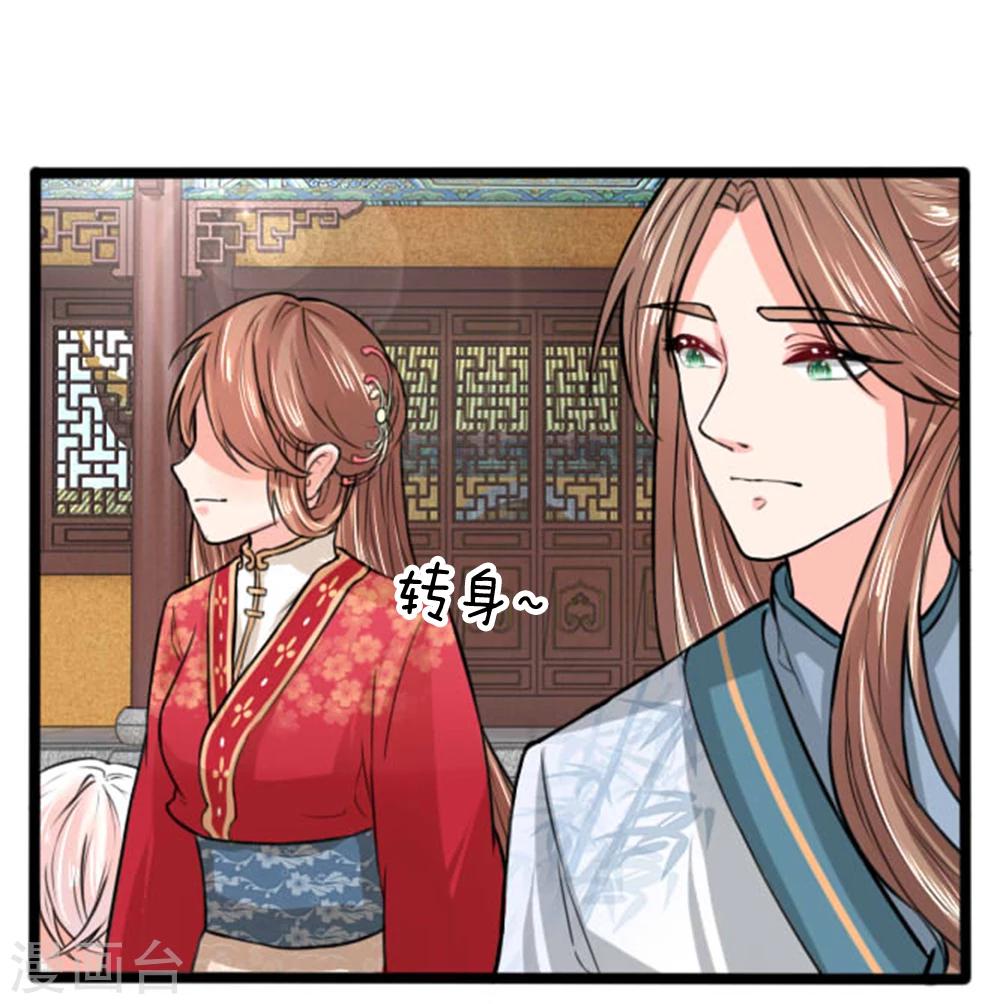 第29话 本仙女要帮你实现愿望！-第29话