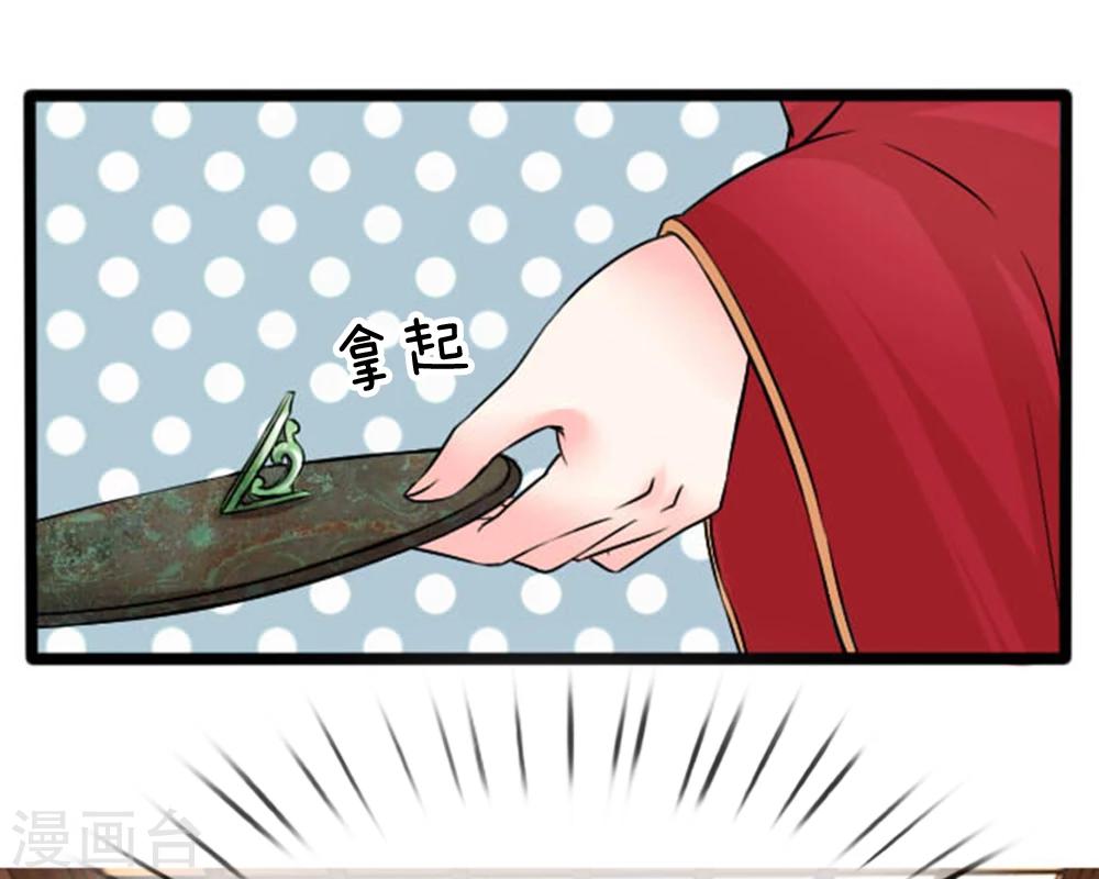 第31话 六合审判-第31话