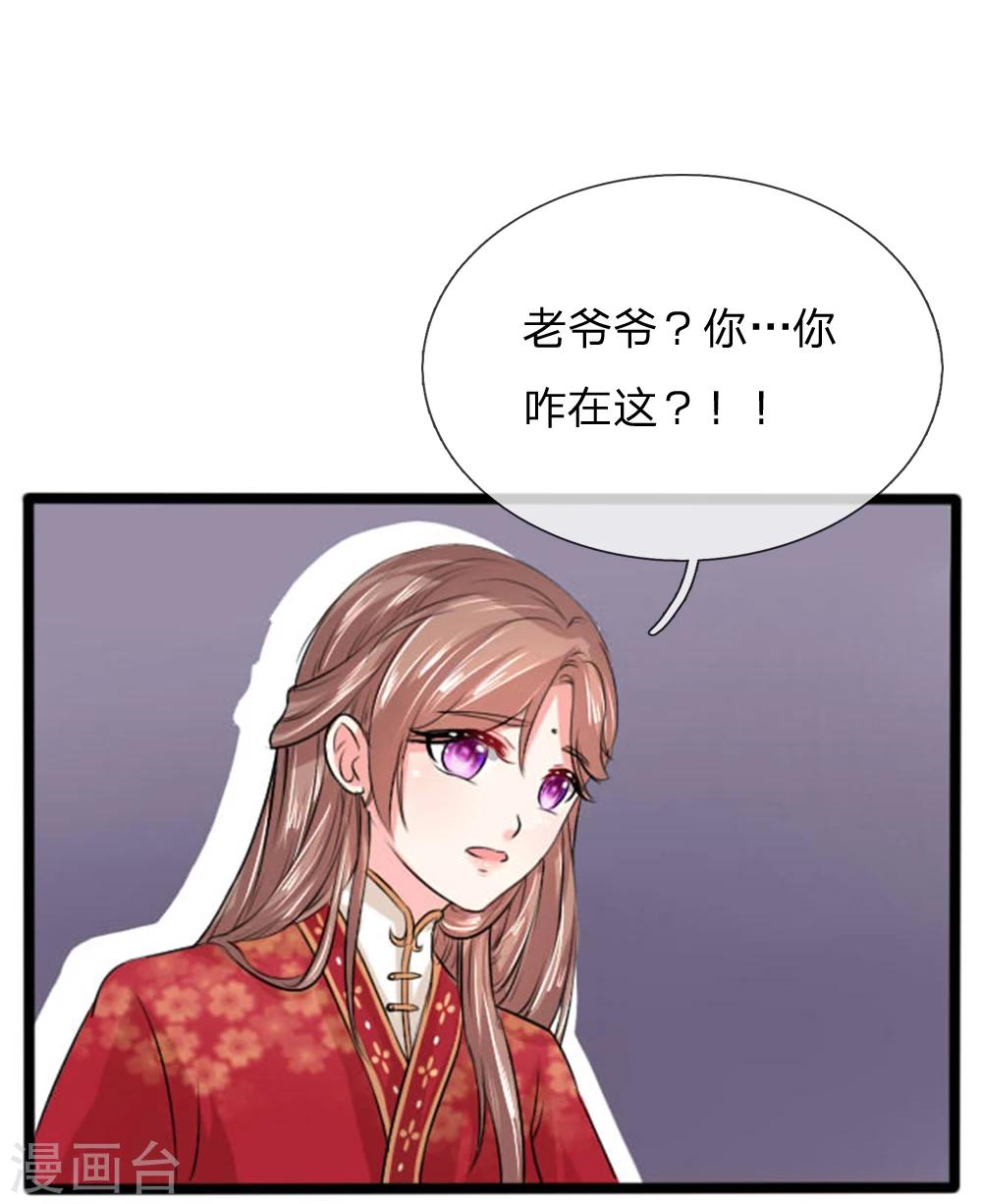第31话 六合审判-第31话