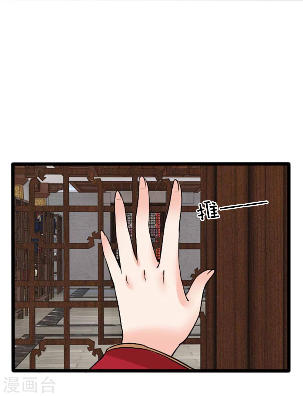 第31话 六合审判-第31话