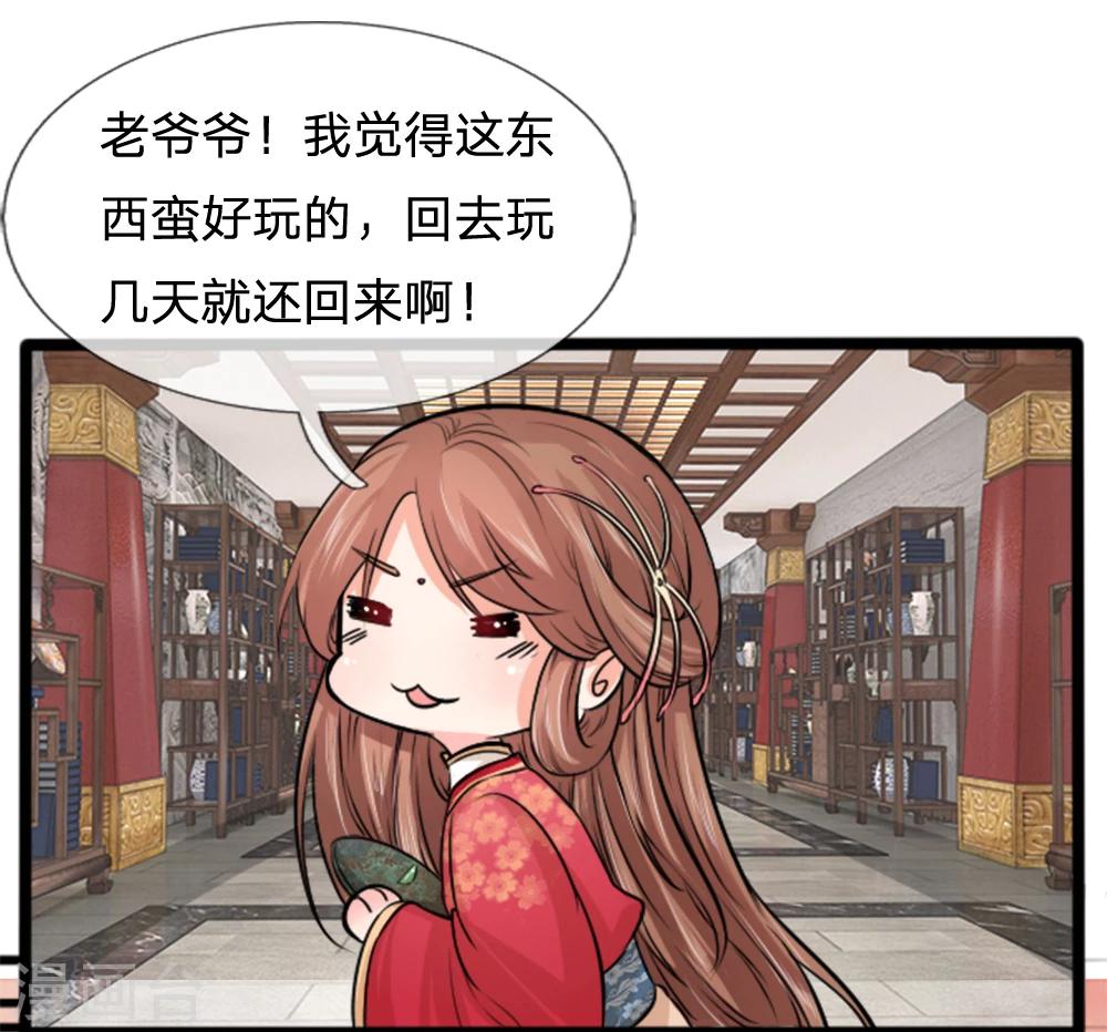第35话 爹地死了-第35话