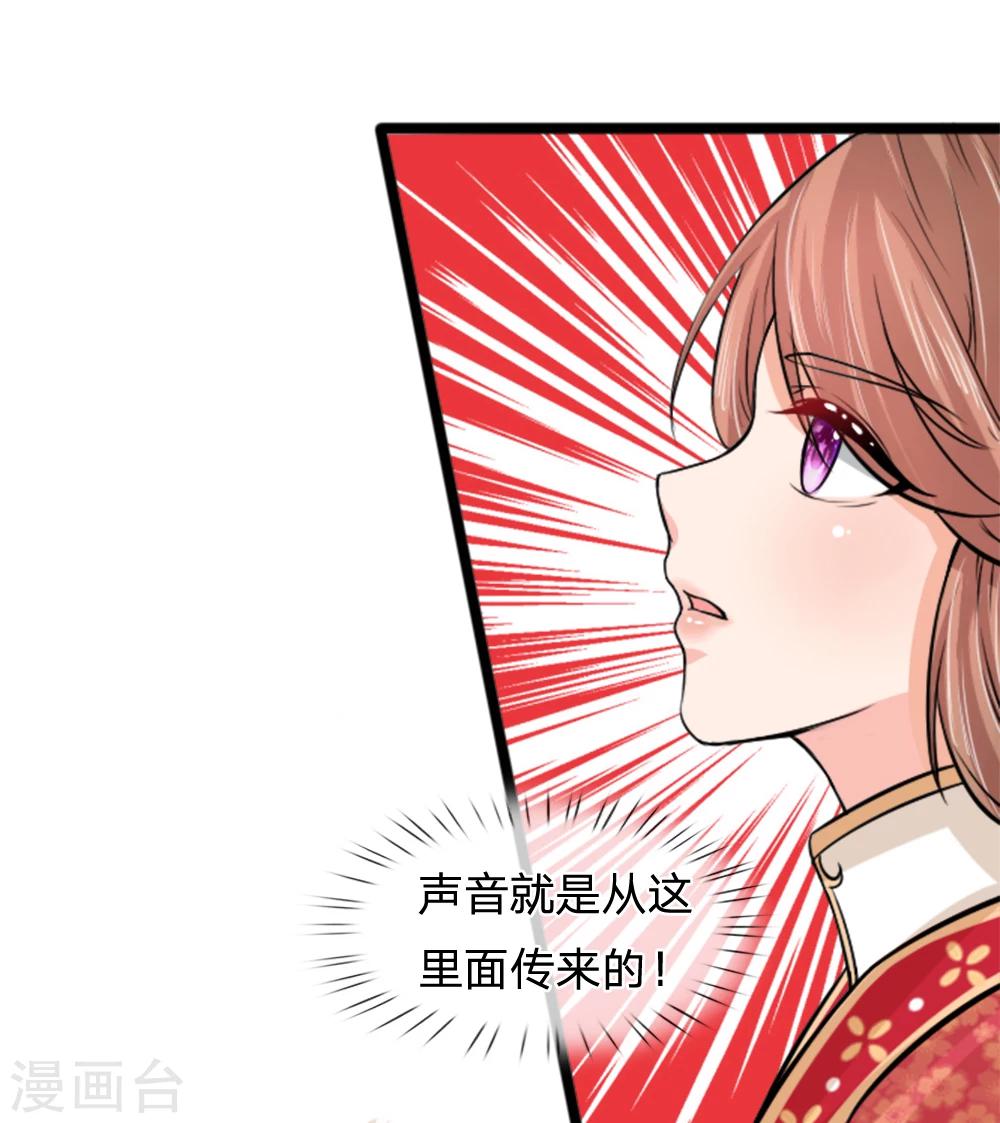 第35话 爹地死了-第35话