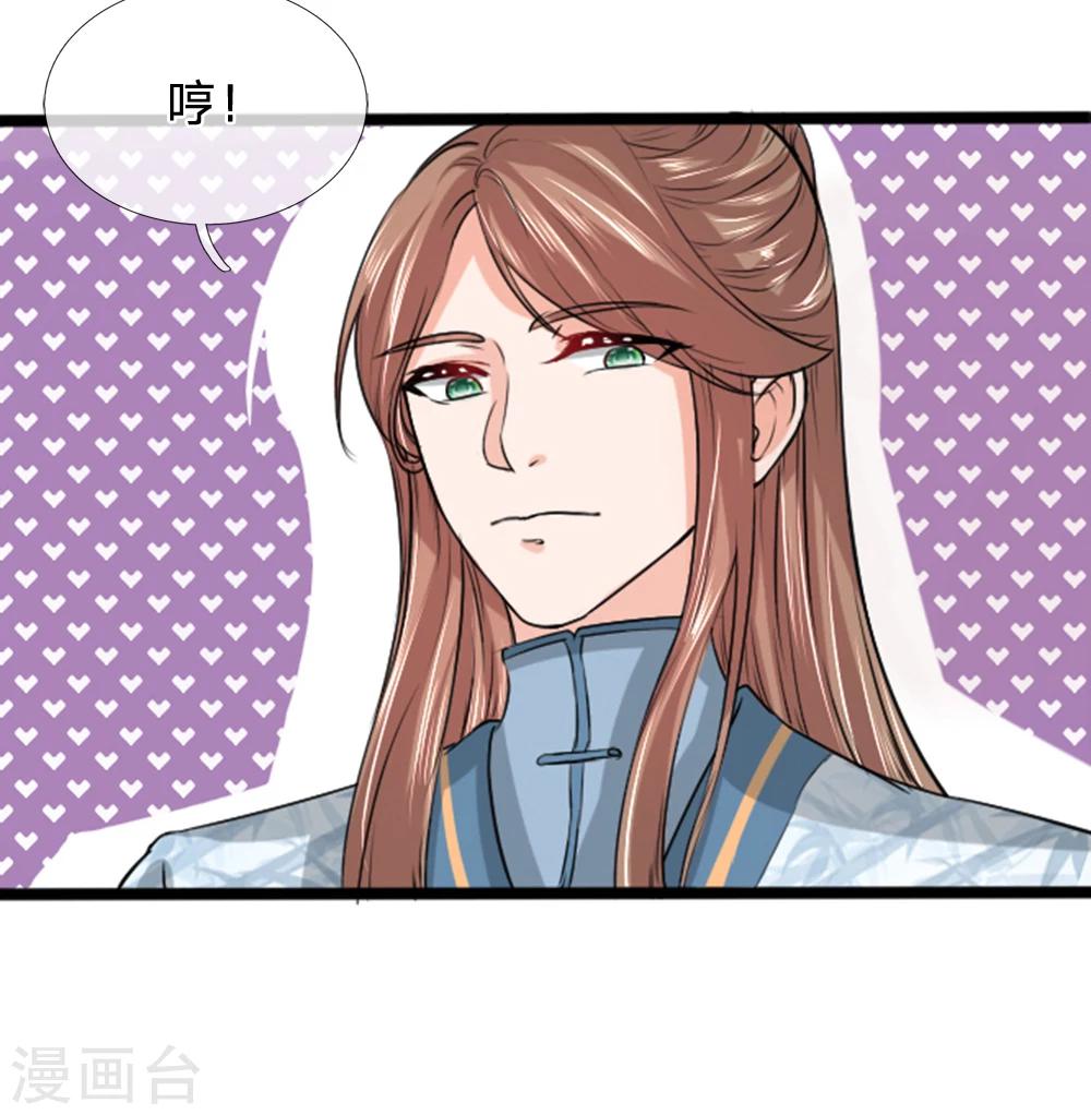 第37话 大傻子怎么正常了？-第37话