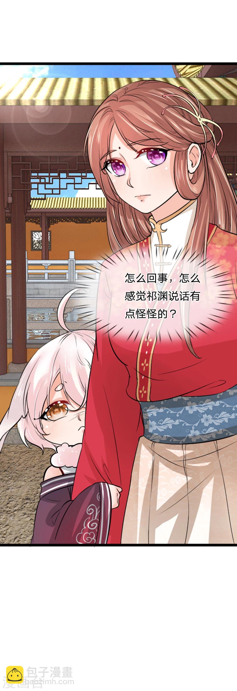 第37话 大傻子怎么正常了？-第37话
