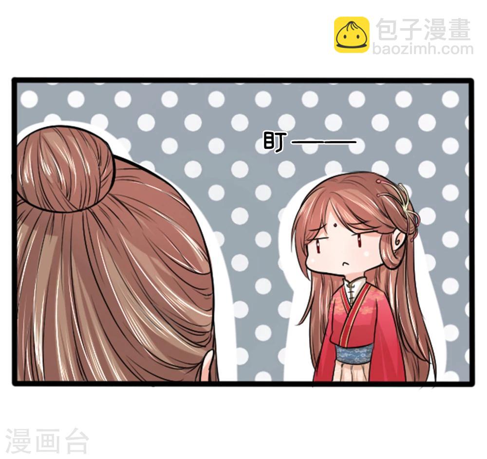 第37话 大傻子怎么正常了？-第37话