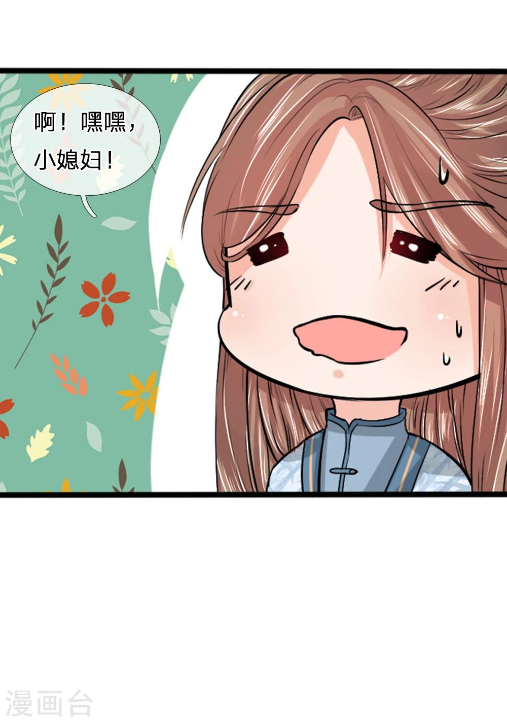 第37话 大傻子怎么正常了？-第37话