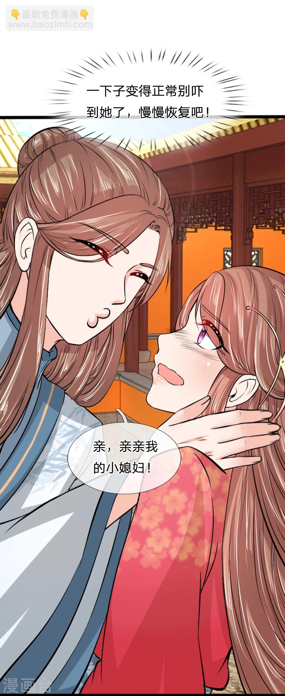 第37话 大傻子怎么正常了？-第37话