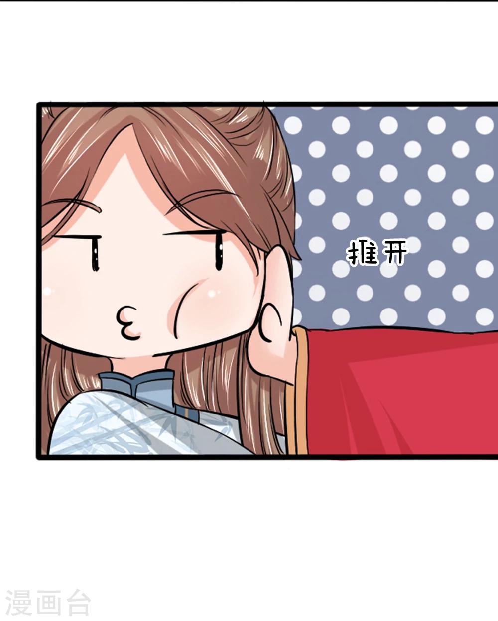 第37话 大傻子怎么正常了？-第37话