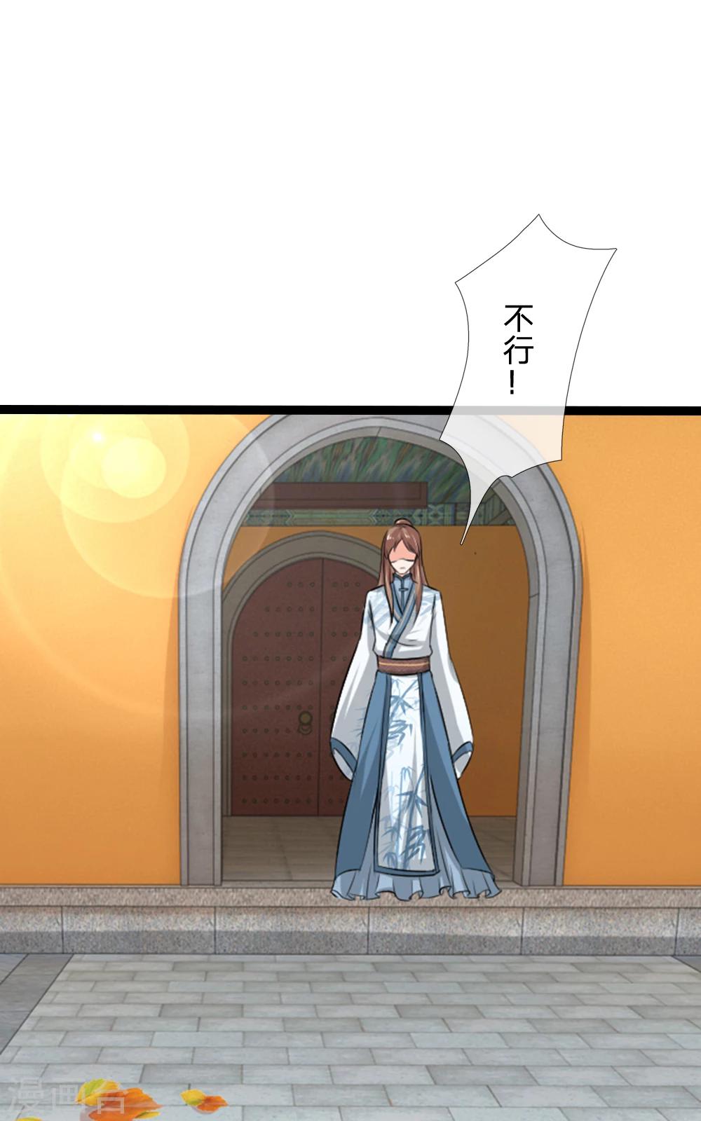 第37话 大傻子怎么正常了？-第37话