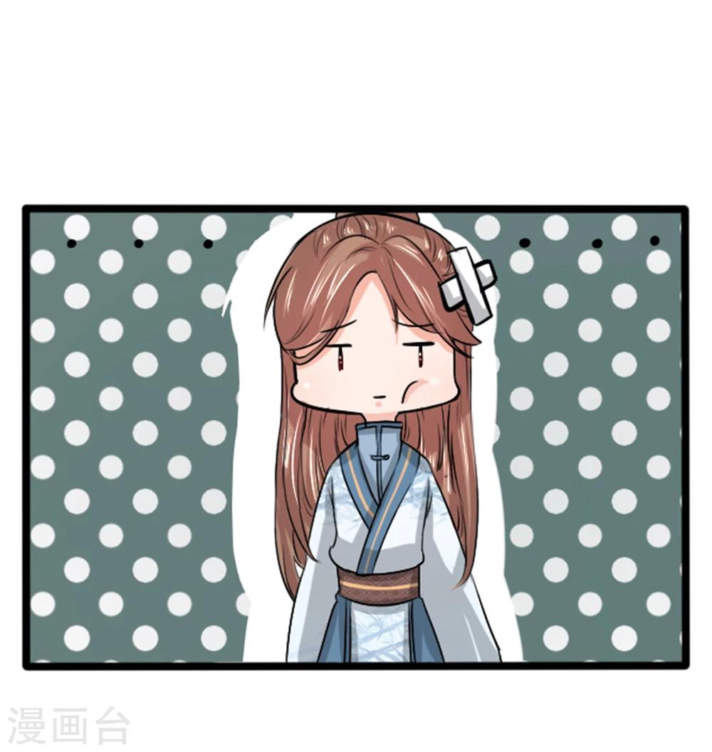 第37话 大傻子怎么正常了？-第37话