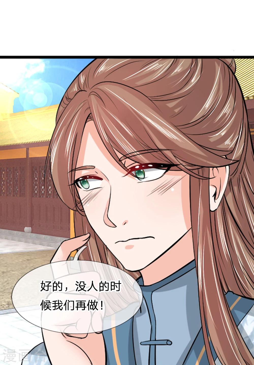 第37话 大傻子怎么正常了？-第37话