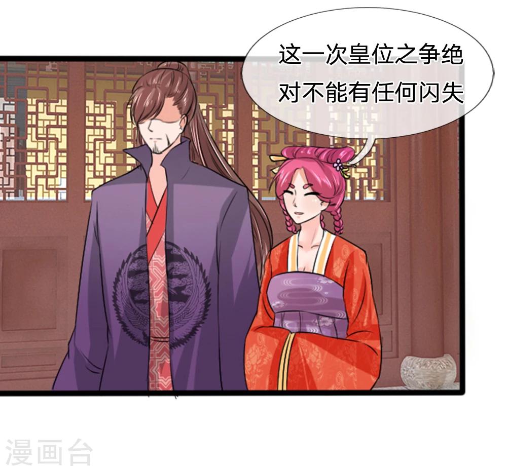第37话 大傻子怎么正常了？-第37话