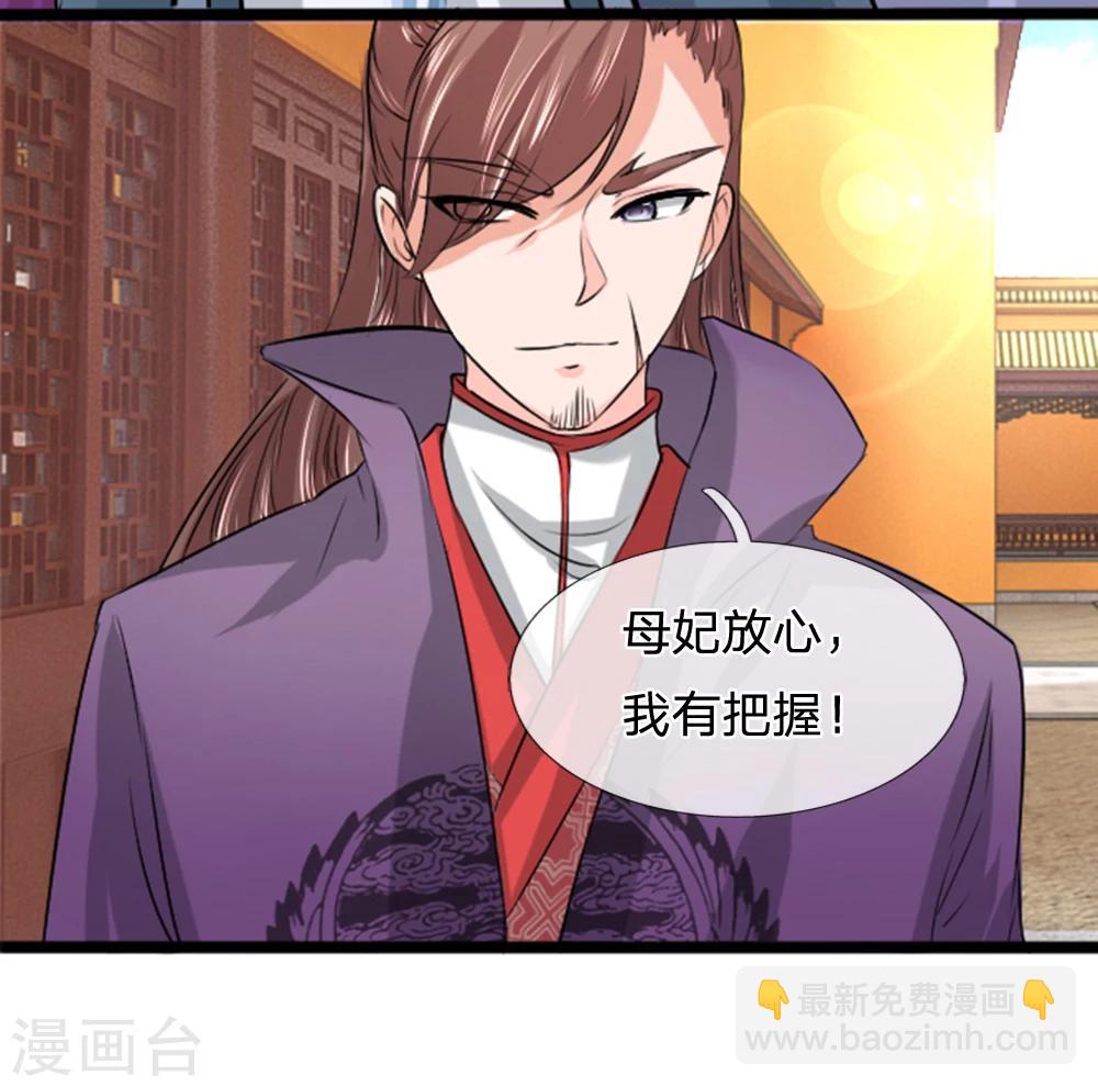 第37话 大傻子怎么正常了？-第37话