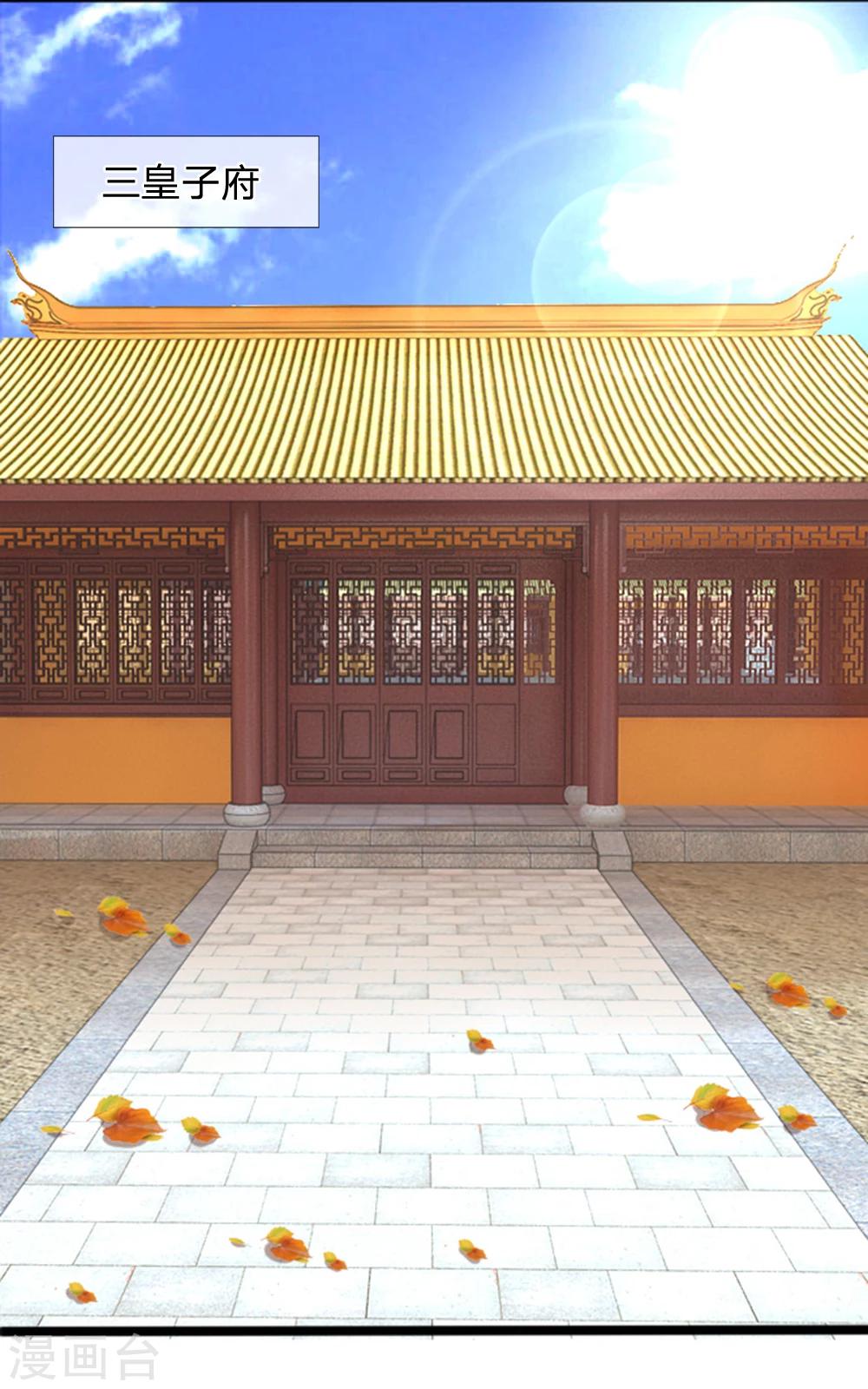 第37话 大傻子怎么正常了？-第37话