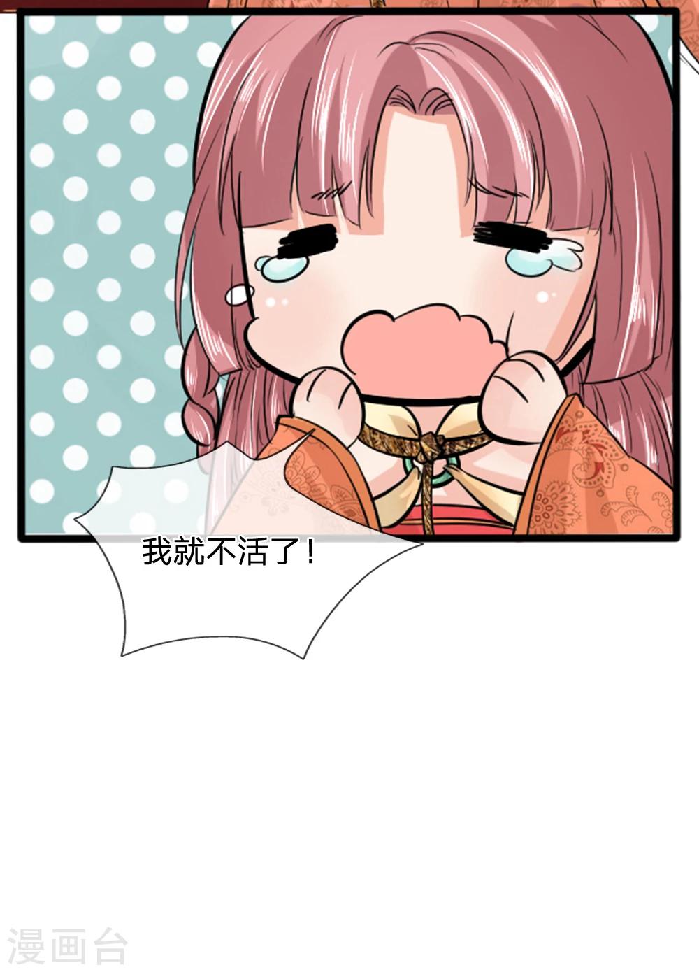 第37话 大傻子怎么正常了？-第37话