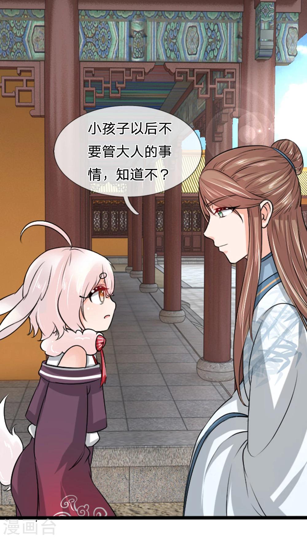 第37话 大傻子怎么正常了？-第37话
