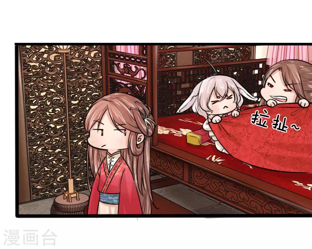 第41话 别抢了，被子有的是-第41话