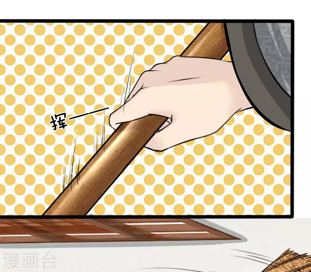 第47话 太反常了-第47话