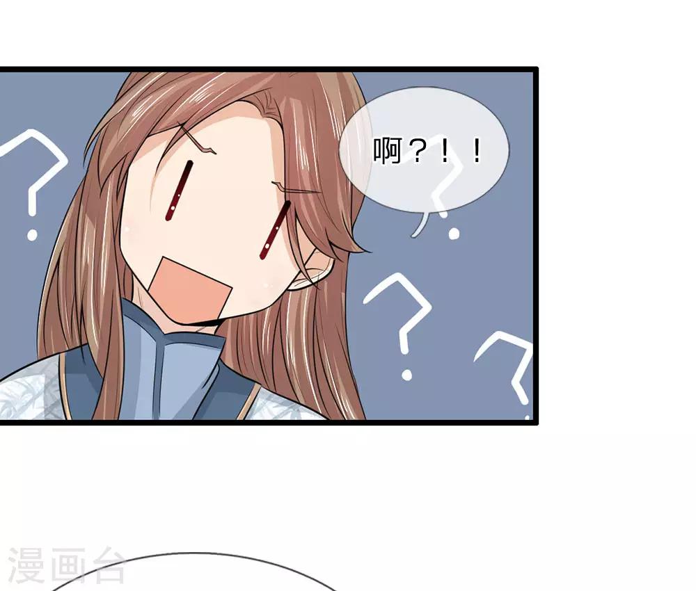 第49话 你们不是一个世界的人-第49话