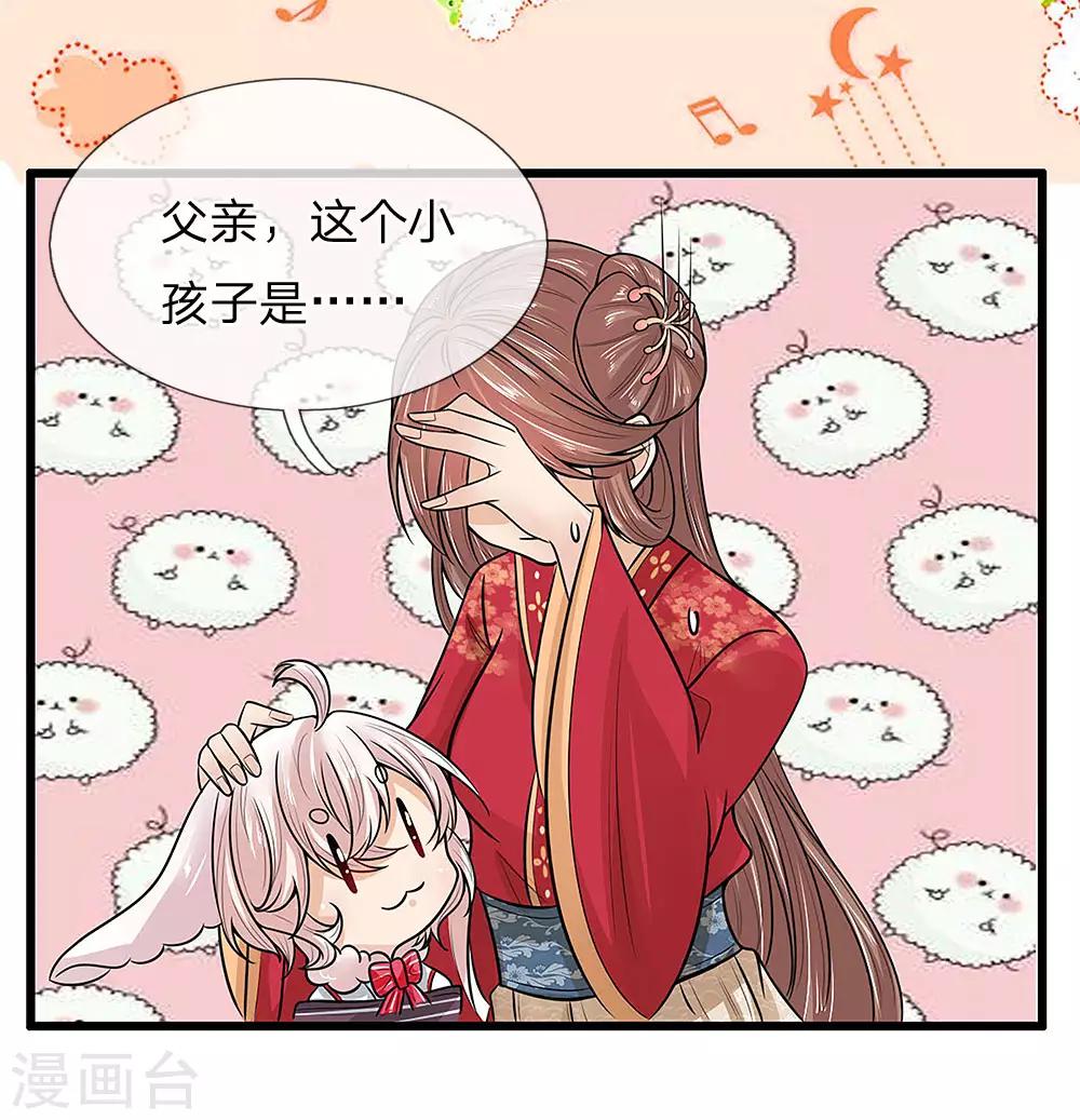 第49话 你们不是一个世界的人-第49话