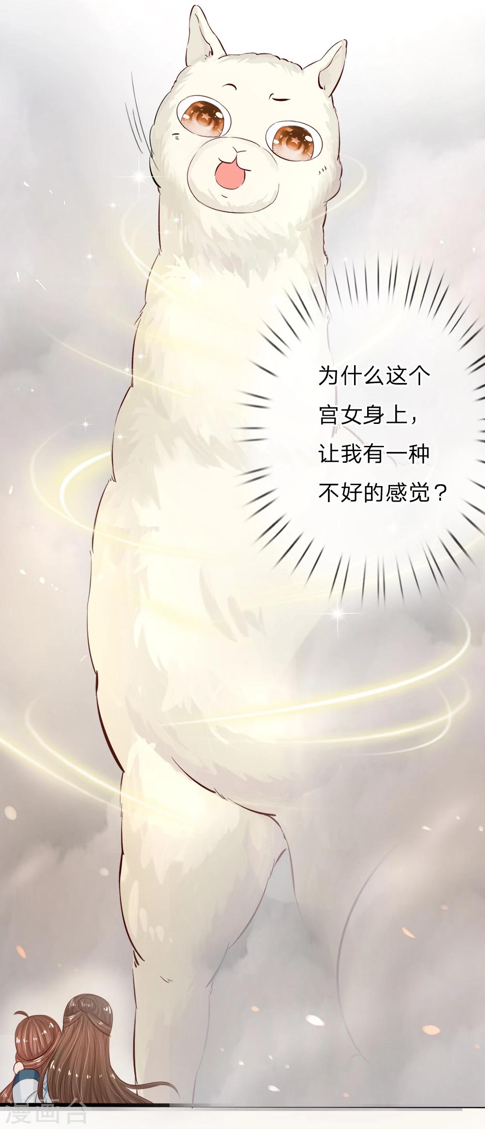 第9话 你这大宝贝，果然挺大啊！-第9话