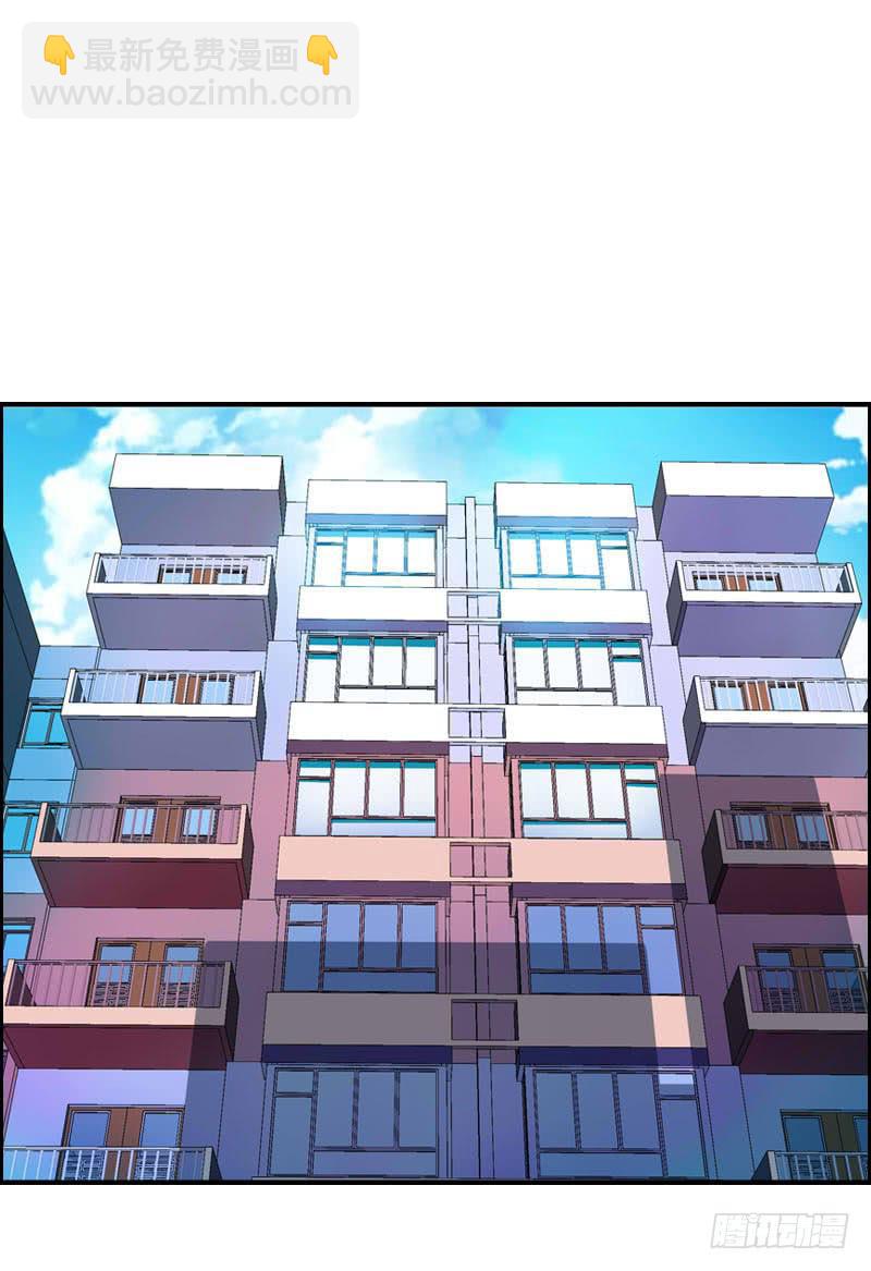 001 你是拯救我的腐神吗？(1/3)-第1话