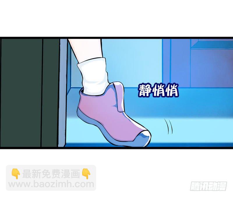 001 你是拯救我的腐神吗？(1/3)-第1话