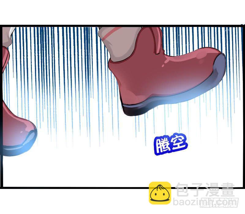 001 你是拯救我的腐神吗？(1/3)-第1话