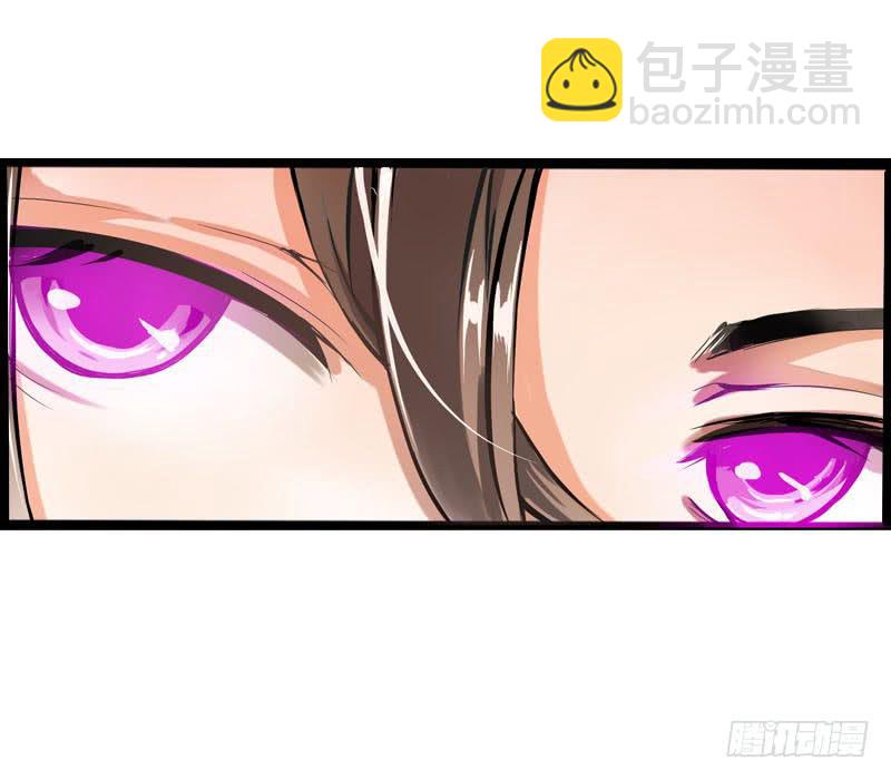 001 你是拯救我的腐神吗？(1/3)-第1话