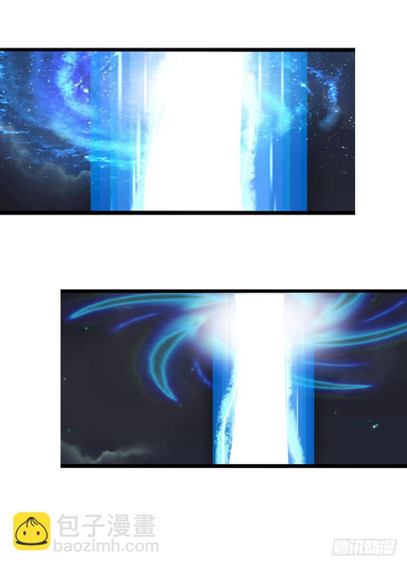 001 你是拯救我的腐神吗？(1/3)-第1话