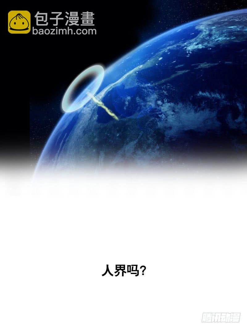 001 你是拯救我的腐神吗？(1/3)-第1话