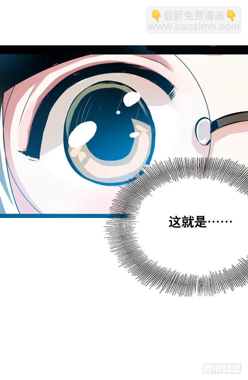 011 温泉套房，我来了！-第11话