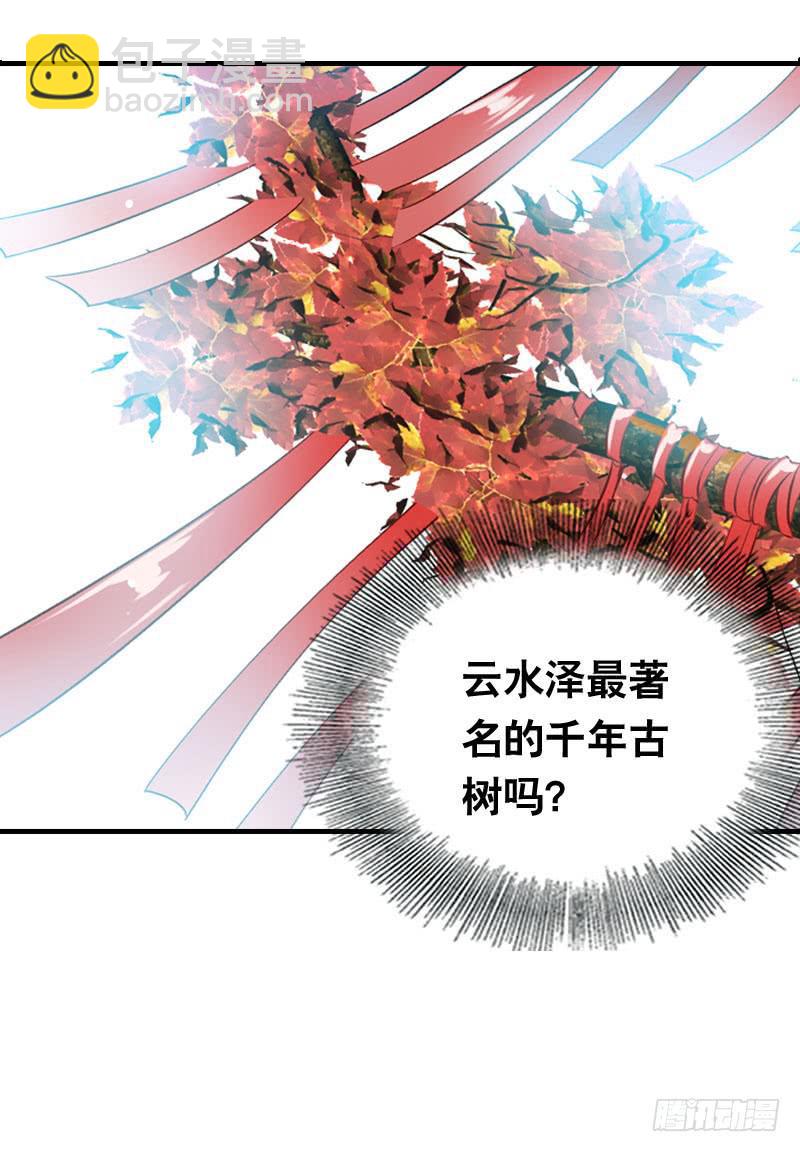 011 温泉套房，我来了！-第11话