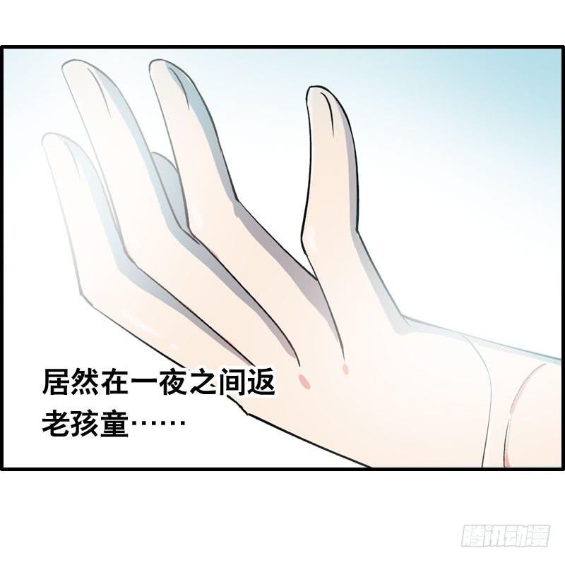 011 温泉套房，我来了！-第11话