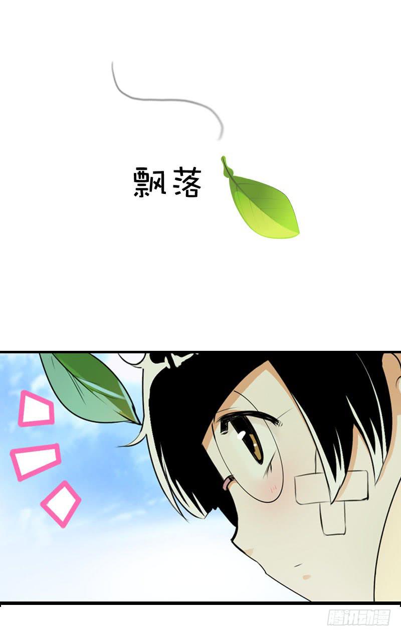 011 温泉套房，我来了！-第11话