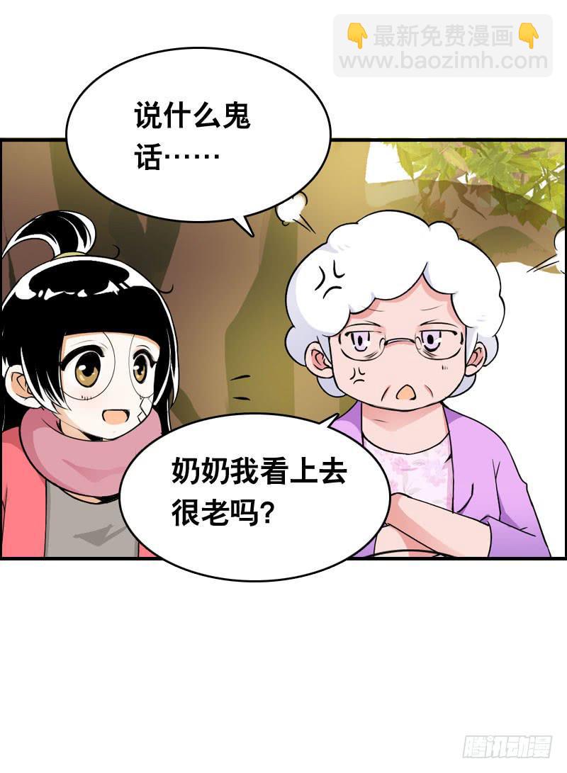 011 温泉套房，我来了！-第11话
